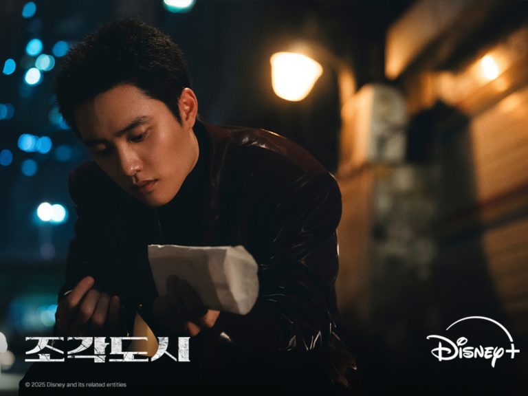 Cuộc lột xác ngoạn mục của D.O